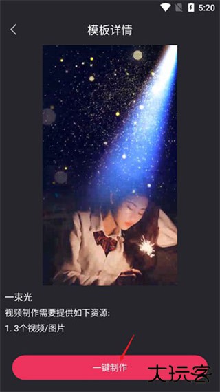 视频剪辑专业版app