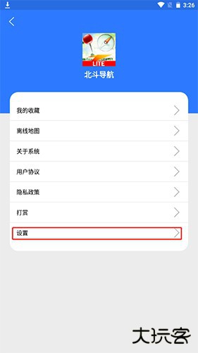 北斗导航2021版4