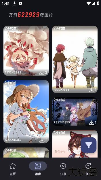 mi动漫官方正版下载下载 v2.3.6