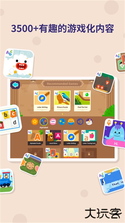 都都GO App下载 v1.26.3