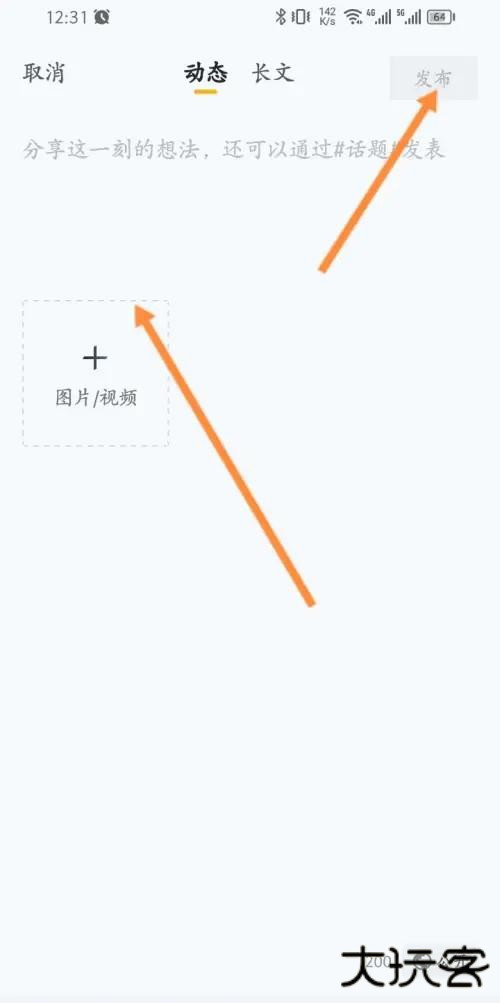 和平营地官方正版