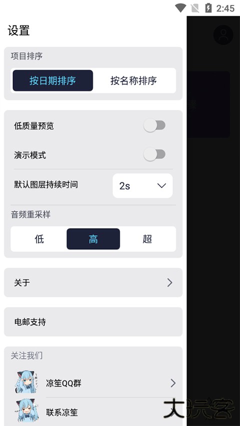 alightmotion凉笙版正版安装包中文下载(AutSheng)下载 v5.2.3