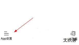 路影行车记录仪app图片7