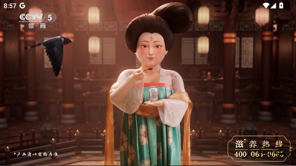 极简TV电视版下载 v2.9.1