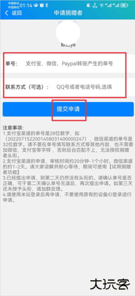 小米表盘自定义工具最新版
