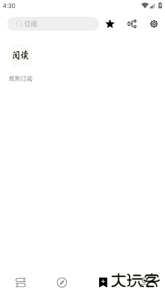 阅读Hub官方版下载 v3.25.042423