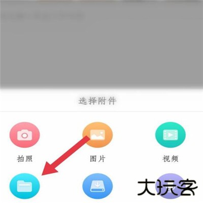 蓝墨云班课app