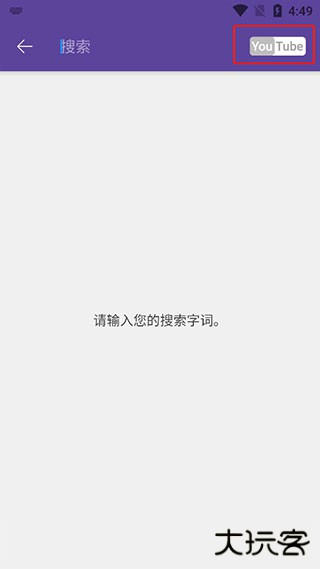 kmplayer安卓播放器