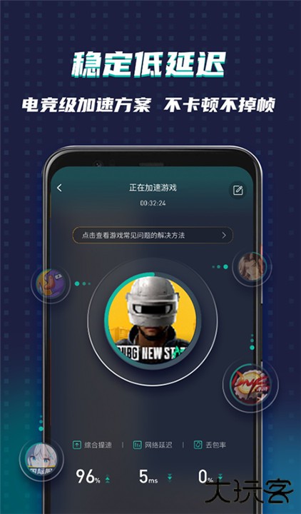 ourplay下载 v7.5.0