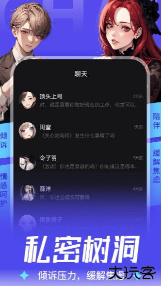 aiu软件下载免费版