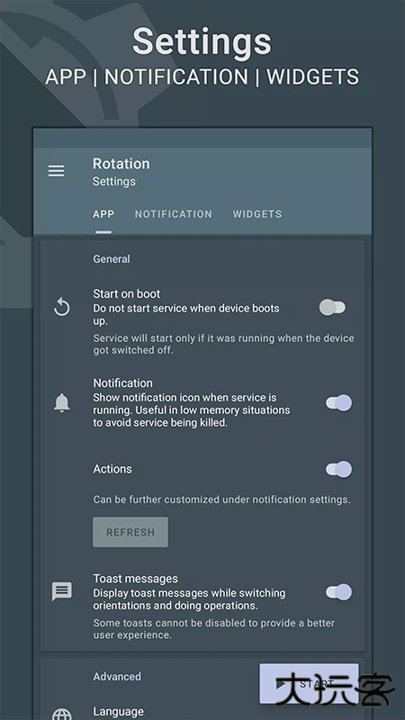 rotation屏幕旋转器下载 v29.1.2