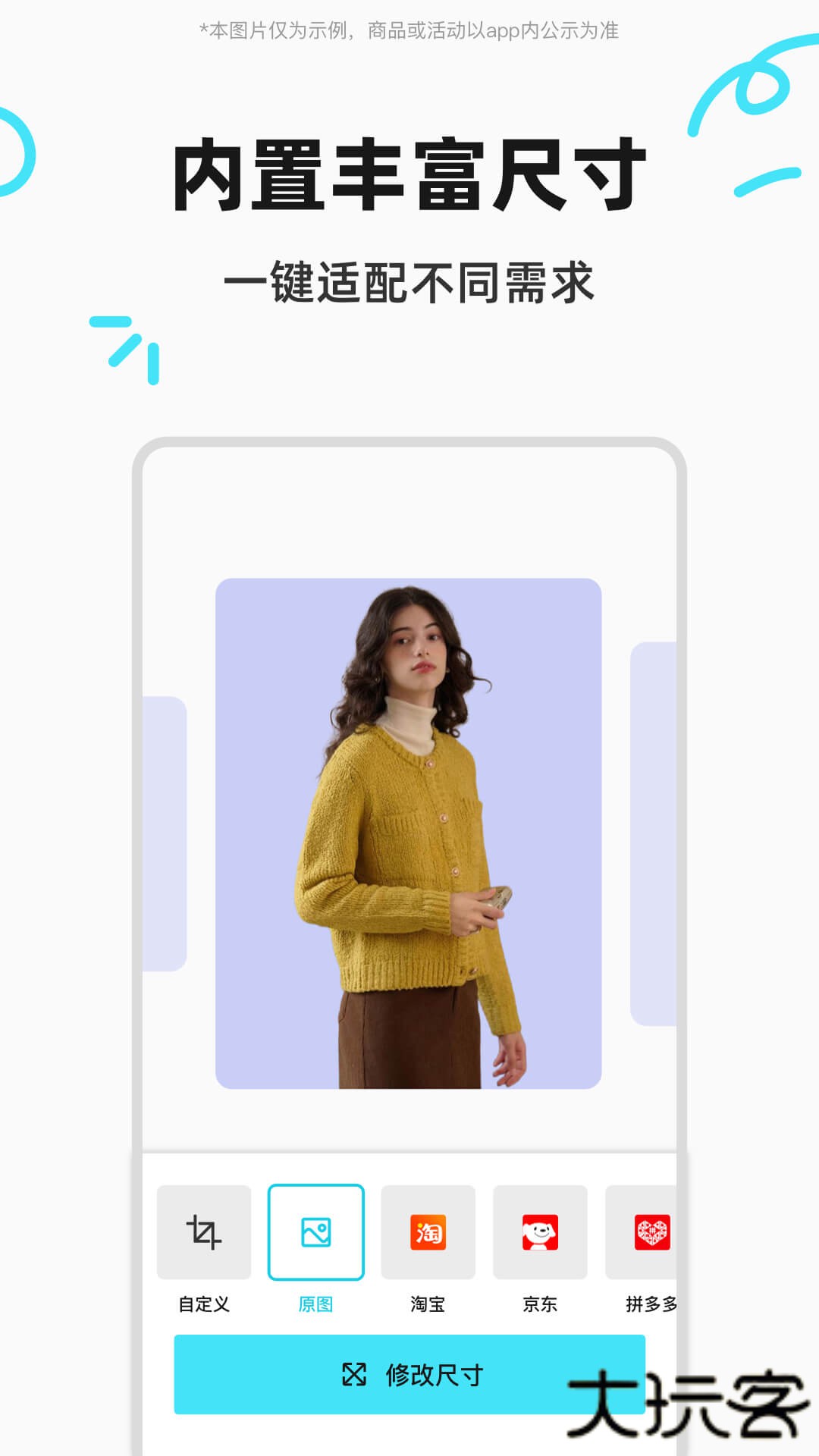 椰子背景安卓版下载 v1.1.8
