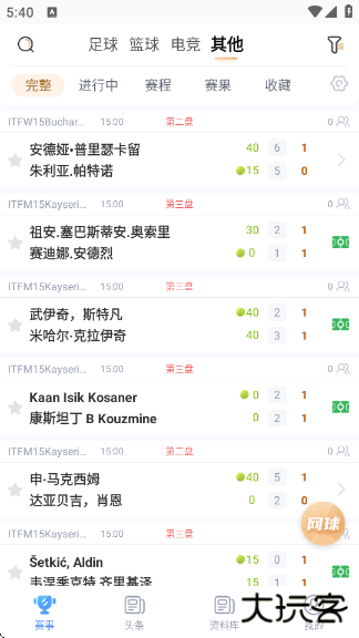 光速体育直播手机版 光速体育直播手机版