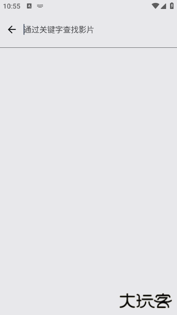 呆萌助手app下载 呆萌助手app下载