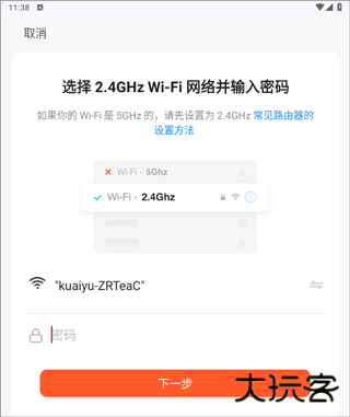 小强当家安卓版