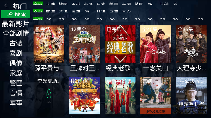 小萱影视tv版2025下载免费版下载 v6.975