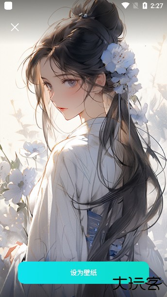 透明壁纸全局XIU下载手机版