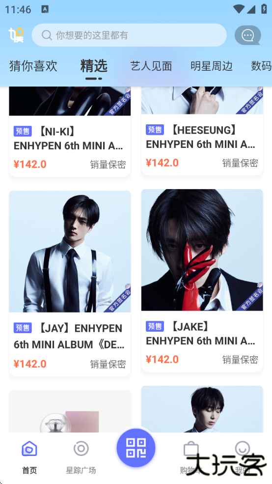 一直娱pop最新版本下载2025(YZY)