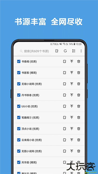 酷安阅读app下载 v3.25.030100