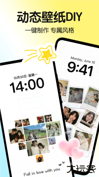 一键手机主题下载 v1.0.00.018