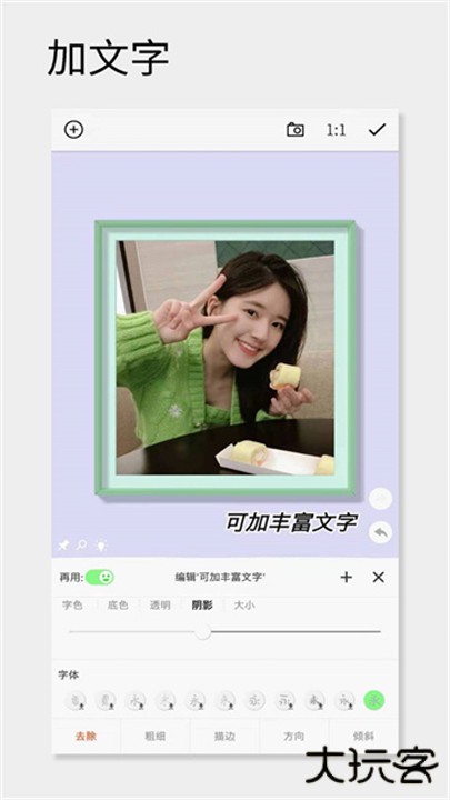 一幅相框app下载 v3.271