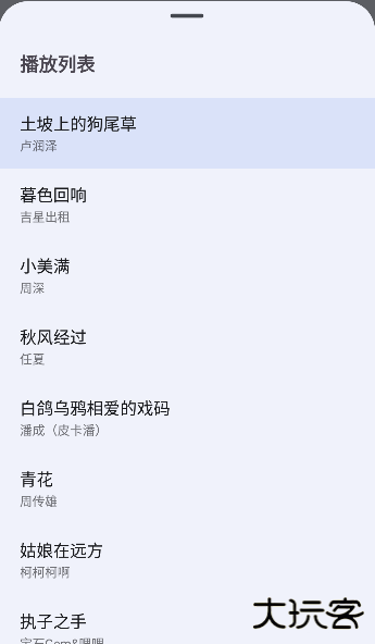 音乐适合app免费下载安卓版