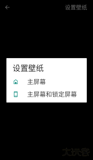 麦麦壁纸app最新版下载