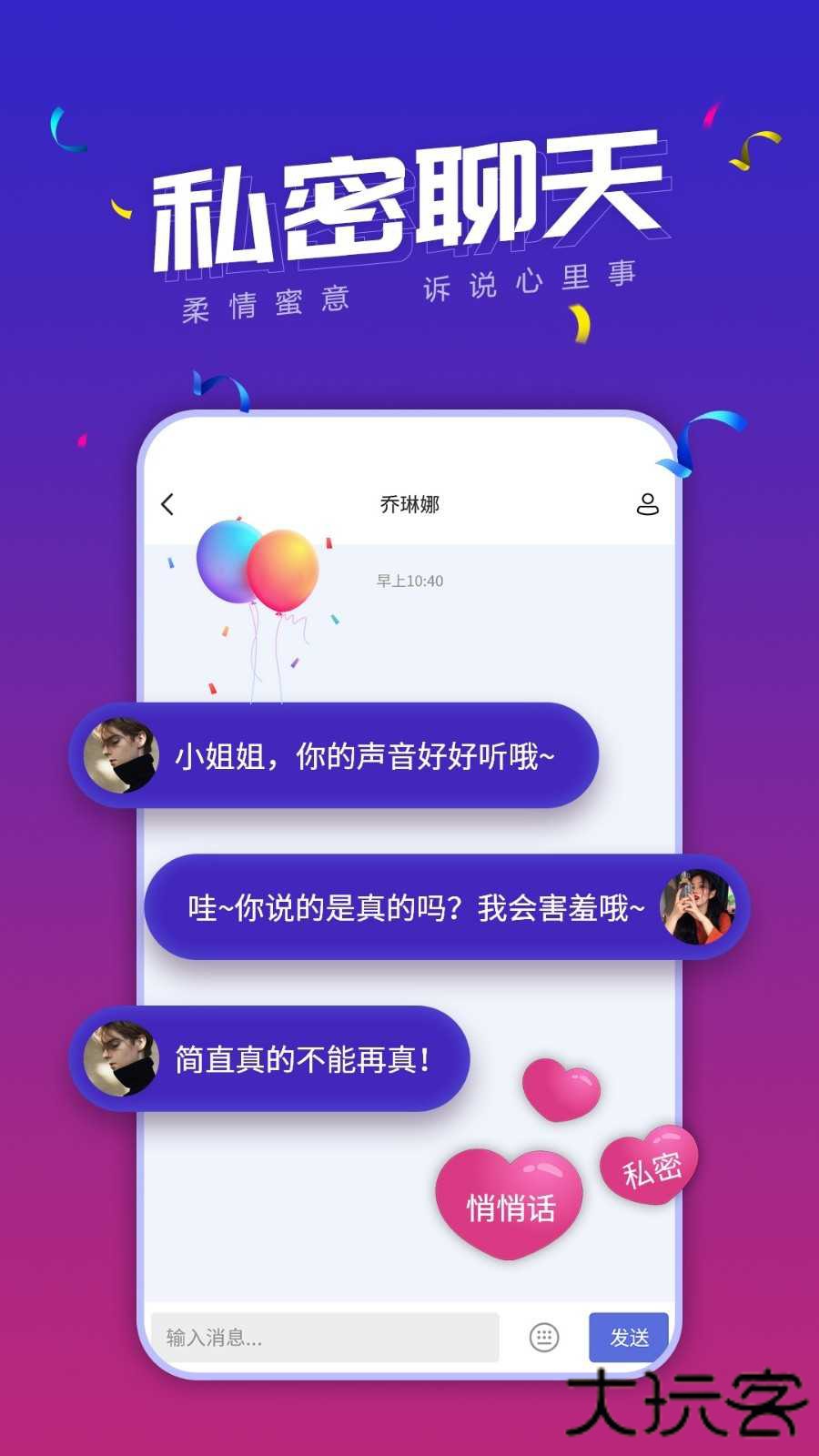 音泡app下载 v2.8.31