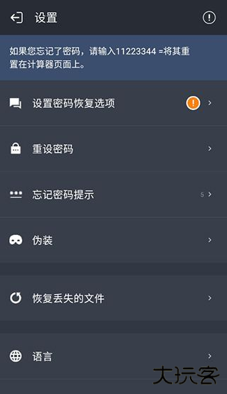 计算器app下载 计算器app下载