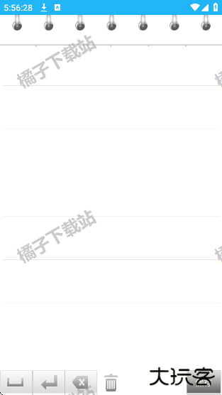 练字书法家app最新版