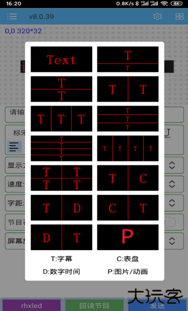 瑞合信plus下载手机版 瑞合信plus下载手机版