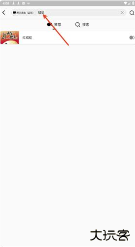 皮皮喵最新版下载