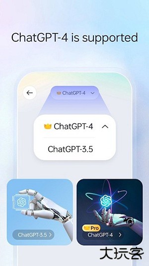 NextAI人工智能下载 v1.0.101