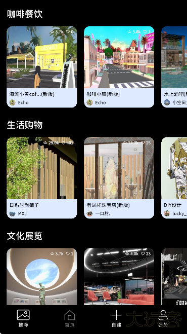 筑作软件下载最新版本下载 v3.2.4