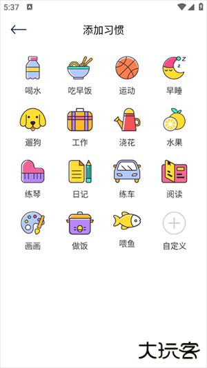 反拖延计时器app