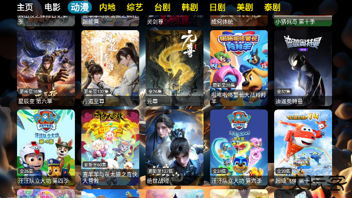 太空马里奥最新版本下载安卓下载 v5.0.28