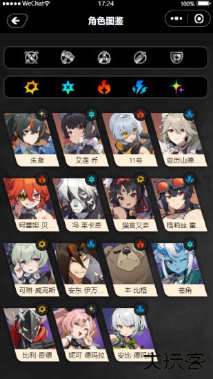 绝区零工坊小助手