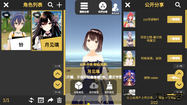 岛语app官方版最新版下载下载 v2.9.2