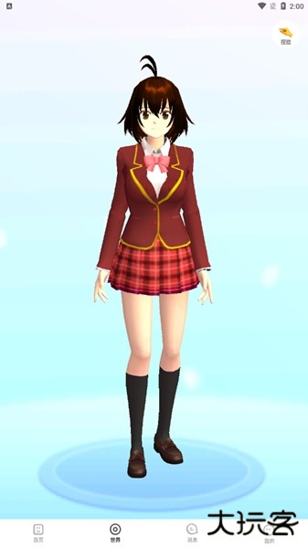 樱花迷你秀游戏盒子下载 v1.0.0.4