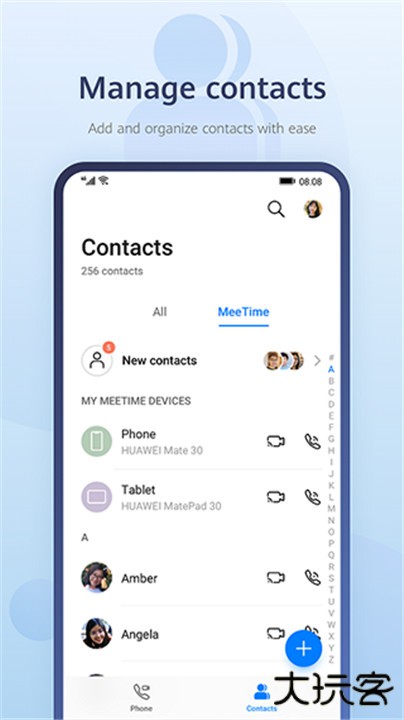 华为畅连下载 v2.1.42.686