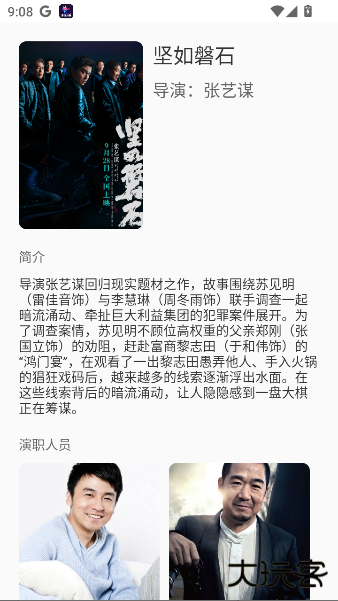 红桃影视最新版下载