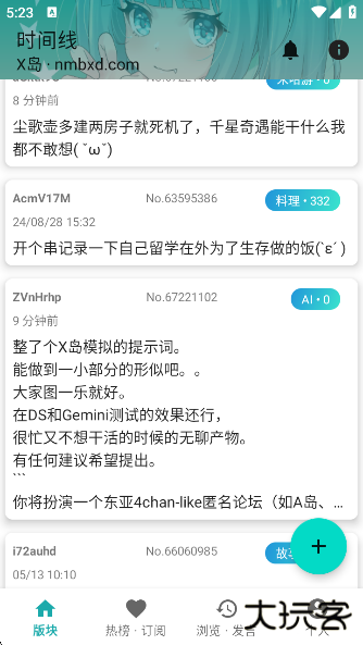 黎明岛Kapp官方下载 黎明岛Kapp官方下载