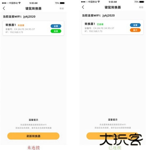 极云普惠云电脑