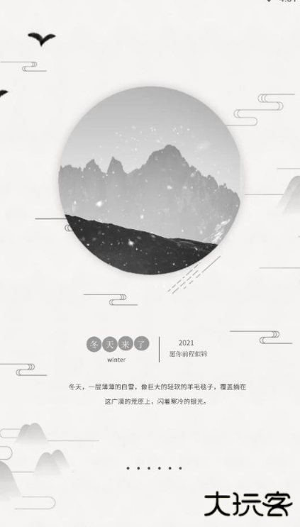 APK助手app最新版下载 APK助手app最新版下载