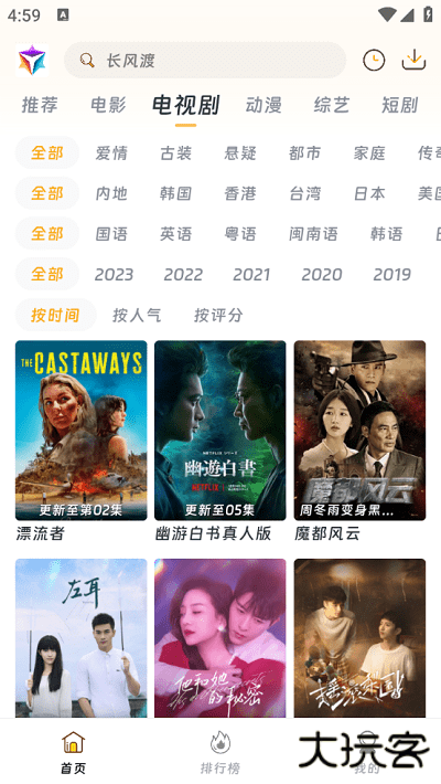 优特影视下载安装手机版最新版下载 v5.0.5