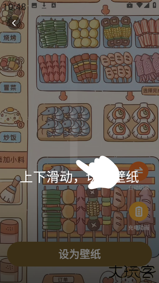 麦麦壁纸app最新版下载下载 v1.6.0