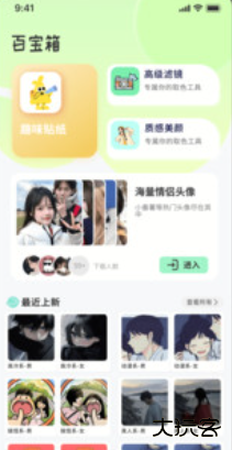 蝴蝶壁纸ins高级质感