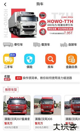 众卡之友下载 V1.0.0