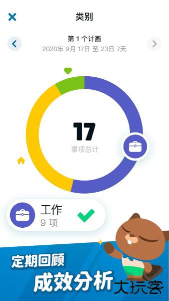 记事探险app下载 v1.4.0.6