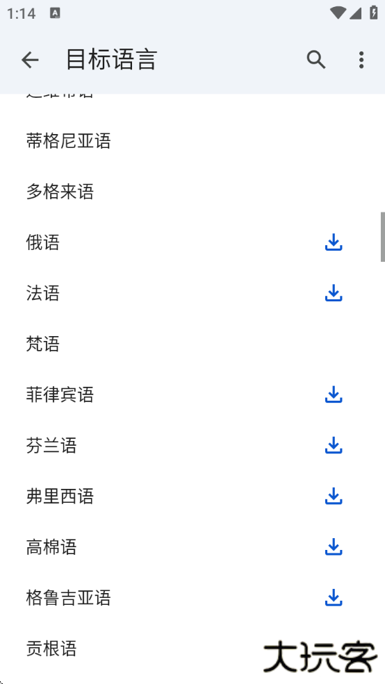GoogleTranslate软件下载(翻译) GoogleTranslate软件下载(翻译)